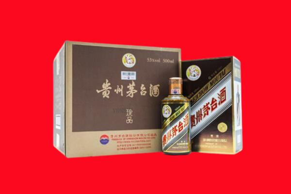 修文县回收珍品茅台酒